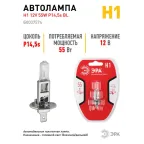 Лампа автомобильная галогенная Н1 12V 55W P14,5s BL (лампа головного света, противотум | Б0037574 | ЭРА