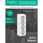 Розетка BLANCA наружная 4-я с заземлением со шторками с изоляционной пластиной 16А 250В белый
