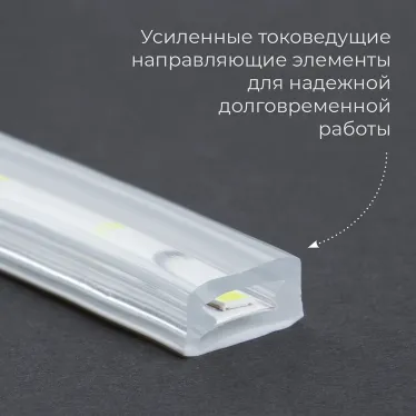 Лента светодиодная LEDх60/м 1м 4.4w/m 220в IP65 дневной