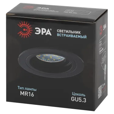Светильник встраиваемый алюминиевый KL84 BK MR16/GU5.3 черный