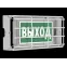 Световой указатель аварийного освещения BS-BRIZ-71-S1-INEXI3 | a15820 | Белый свет