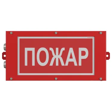Световой указатель аварийного освещения BS-CANRON-83-S1-INEXI3-FELS | a17394 | Белый свет