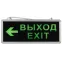 Светильник аварийный светодиодный SSA-101-2-20 1,5ч 3Вт ВЫХОД-EXIT-стрелка | Б0044389 | ЭРА