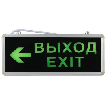 Светильник аварийный светодиодный SSA-101-2-20 1,5ч 3Вт ВЫХОД-EXIT-стрелка | Б0044389 | ЭРА