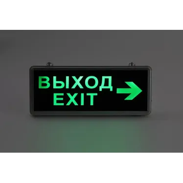 Светильник аварийный светодиодный SSA-101-2-20 1,5ч 3Вт ВЫХОД-EXIT-стрелка | Б0044389 | ЭРА