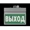 Световой указатель аварийного освещения BS-NEXTRINO-71-S1-INEXI3-MSS3 Gray | a15518 | Белый свет