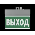 Световой указатель аварийного освещения BS-NEXTRINO-71-S1-INEXI3-MSS3 Gray | a15518 | Белый свет