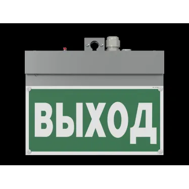 Световой указатель аварийного освещения BS-NEXTRINO-71-S1-INEXI3-MSS3 Gray | a15518 | Белый свет
