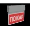 Световой указатель аварийного освещения BS-NEXTRINO-71-S1-INEXI3-MSS3 Gray | a15518 | Белый свет