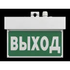 Световой указатель аварийного освещения светодиодный BS-TERON-10-S1-ELON 3,9Вт IP65 централизованный накладной | a17038 | Белый свет