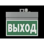 Световой указатель аварийного освещения светодиодный BS-NEXTRINO-10-S1-ELON Gray| a17029 | Белый свет