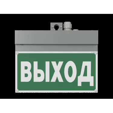 Световой указатель аварийного освещения светодиодный BS-NEXTRINO-10-S1-ELON Gray| a17029 | Белый свет