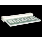 Световой указатель аварийного освещения светодиодный BS-EVERON-51-S1-INEXI2 9,2Вт 230В 1ч IP65 универсальный накладной/встраиваемый | a15620 | Белый с