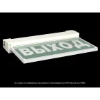 Световой указатель аварийного освещения светодиодный BS-EVERON-51-S1-INEXI2 9,2Вт 230В 1ч IP65 универсальный накладной/встраиваемый | a15620 | Белый с