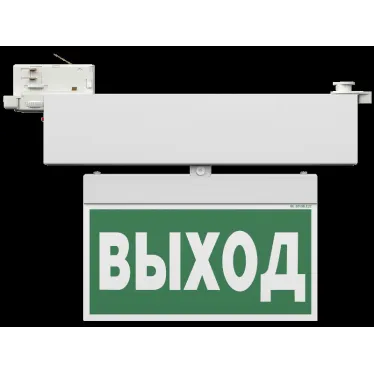 Световой указатель аварийного освещения BS-CANOE-73-S1 LED | a19374 | Белый свет