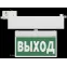 Световой указатель аварийного освещения BS-CANOE-73-S1 LED | a19374 | Белый свет