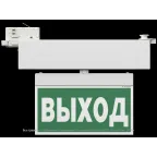 Световой указатель аварийного освещения BS-CANOE-73-S1 LED | a19374 | Белый свет