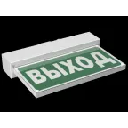 Световой указатель аварийного освещения BS-TERON-71-S1-INEXI3-MSS3 | a15598 | Белый свет