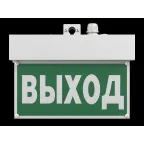 Световой указатель аварийного освещения BS-TERON-71-S1-INEXI3-MSS3 | a15598 | Белый свет