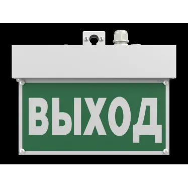 Световой указатель аварийного освещения BS-TERON-71-S1-INEXI3-MSS3 | a15598 | Белый свет