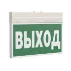 Световой указатель аварийного освещения BS-FIRMUS-73-S1-INEXI2 | a18968 | Белый свет