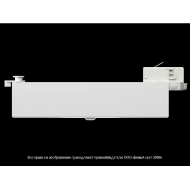Светильник аварийного освещения BS-CANOE-81-L1 LED | a19369 | Белый свет