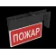 Световой указатель аварийного освещения BS-NEXTRINO-10-S1-24 Black | a15528 | Белый свет