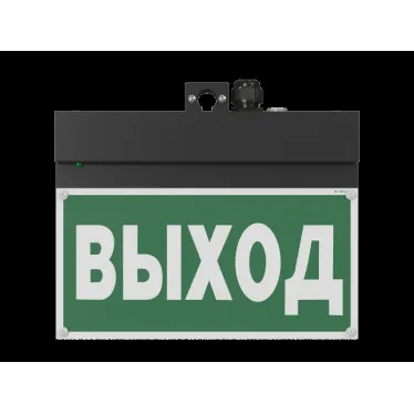 Световой указатель аварийного освещения BS-NEXTRINO-10-S1-24 Black | a15528 | Белый свет