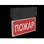 Световой указатель аварийного освещения BS-NEXTRINO-10-S1-24 Black | a15528 | Белый свет