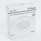 Светильник светодиодный ДВО-6w 4000K 480Лм со стеклом белый