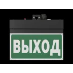 Световой указатель аварийного освещения BS-NEXTRINO-71-S1-INEXI3-MSS3 Black | a15519 | Белый свет