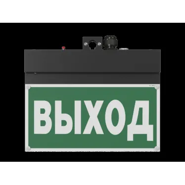 Световой указатель аварийного освещения BS-NEXTRINO-71-S1-INEXI3-MSS3 Black | a15519 | Белый свет