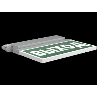 Световой указатель аварийного освещения BS-CANOE-73-S2 LED Gray | a20998 | Белый свет