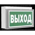 Световой указатель аварийного освещения BS-VOLNA-81-S1-INEXI3-MSS3 | a15856 | Белый свет