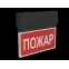 Световой указатель аварийного освещения BS-NEXTRINO-71-S1-INEXI3-MSS3 Black | a15519 | Белый свет