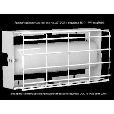 Светильник аварийного освещения BS-METEOR-10-L1-24 | a15951 | Белый свет