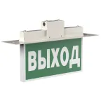 Световой указатель аварийного освещения BS-YANTA-83-S1-INEXI2 | a15796 | Белый свет