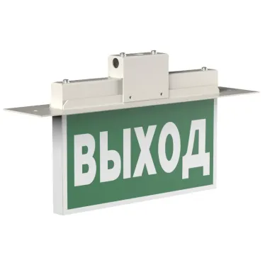 Световой указатель аварийного освещения BS-YANTA-83-S1-INEXI2 | a15796 | Белый свет