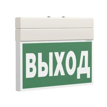 Световой указатель аварийного освещения BS-YANTA-83-S1-INEXI2 | a15796 | Белый свет