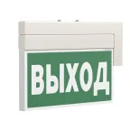 Световой указатель аварийного освещения BS-YANTA-83-S1-INEXI2 | a15796 | Белый свет