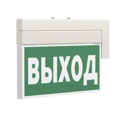 Световой указатель аварийного освещения BS-YANTA-83-S1-INEXI2 | a15796 | Белый свет