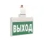 Световой указатель аварийного освещения BS-YANTA-83-S1-INEXI2 | a15796 | Белый свет