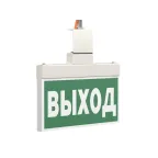 Световой указатель аварийного освещения BS-YANTA-83-S1-INEXI2 | a15796 | Белый свет