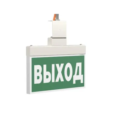 Световой указатель аварийного освещения BS-YANTA-83-S1-INEXI2 | a15796 | Белый свет