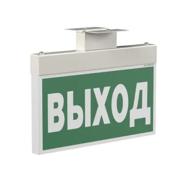 Световой указатель аварийного освещения BS-YANTA-83-S1-INEXI2 | a15796 | Белый свет