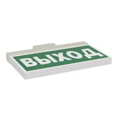 Световой указатель аварийного освещения BS-YANTA-83-S1-INEXI2 | a15796 | Белый свет