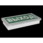 Световой указатель аварийного освещения BS-IDON-71-S1-INEXI3-MSS3 | a15727 | Белый свет