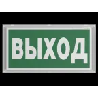 Световой указатель аварийного освещения BS-IDON-71-S1-INEXI3-MSS3 | a15727 | Белый свет