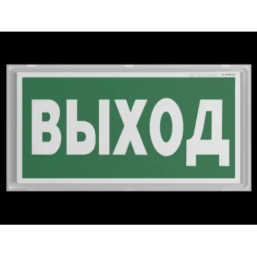 Световой указатель аварийного освещения BS-IDON-71-S1-INEXI3-MSS3 | a15727 | Белый свет