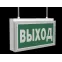 Световой указатель аварийного освещения BS-IDON-71-S1-INEXI3-MSS3 | a15727 | Белый свет